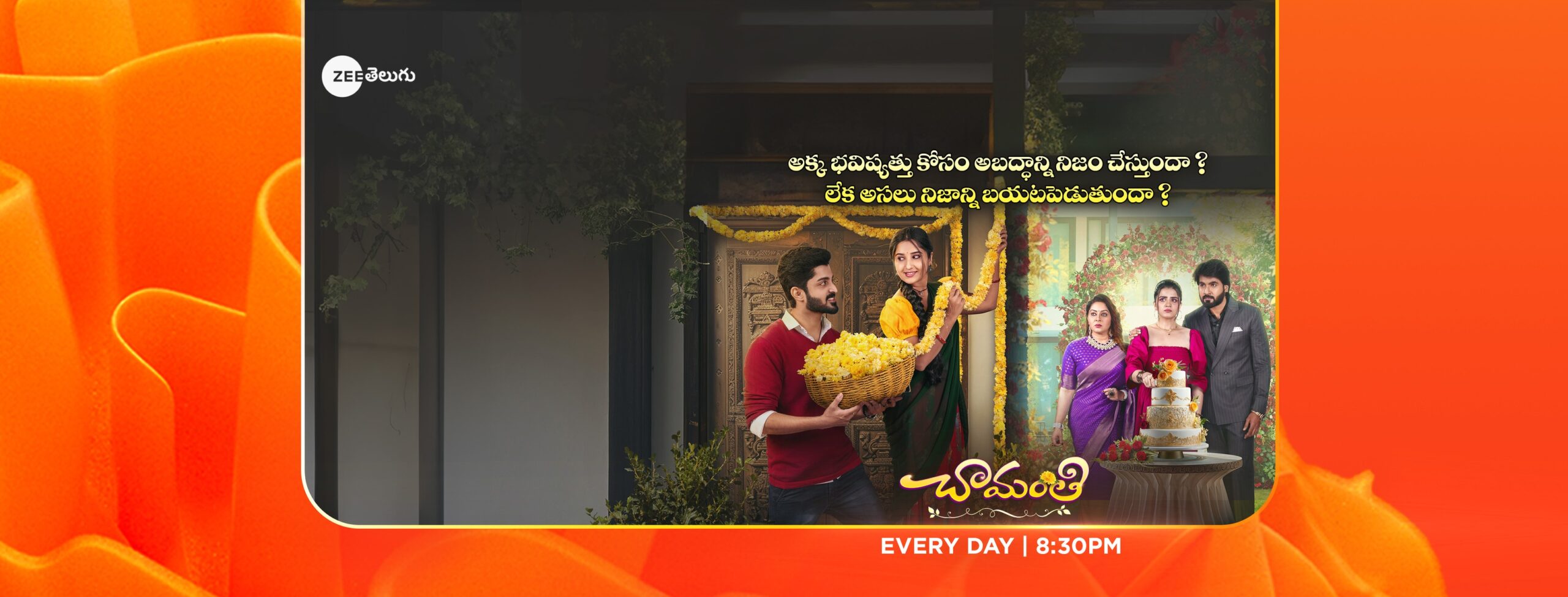 “Zee Telugu’s ‘Chamanthi’ Cast and Crew: What You Need to Know”