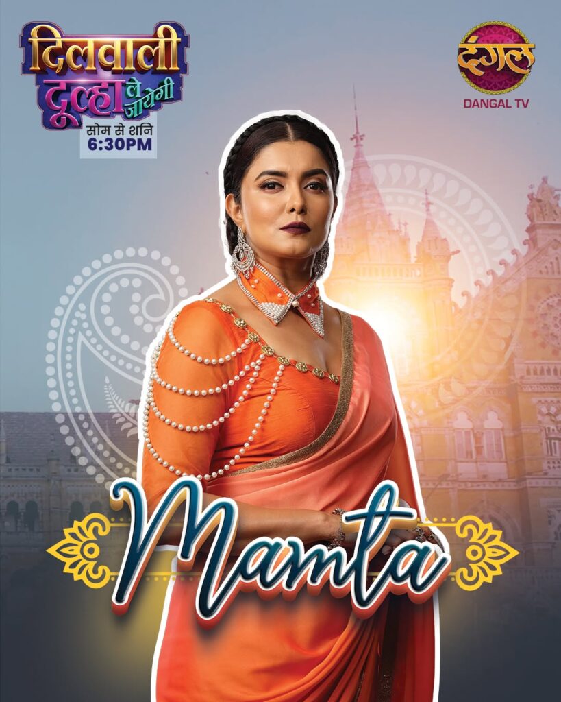 Dilwali Dulha Le Jayegi (Dangal TV) Serial Cast
