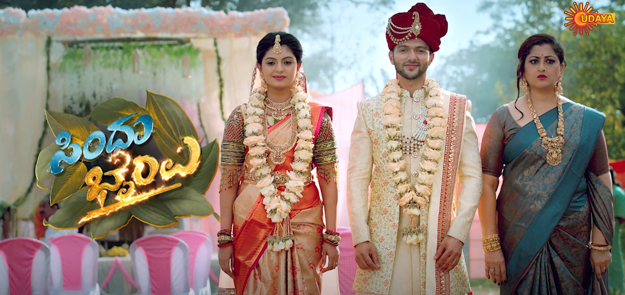 Inchara shetty & Jay Dsouza Shine in Udaya TV’s New Serial ‘Sindhu Bhairavi’
