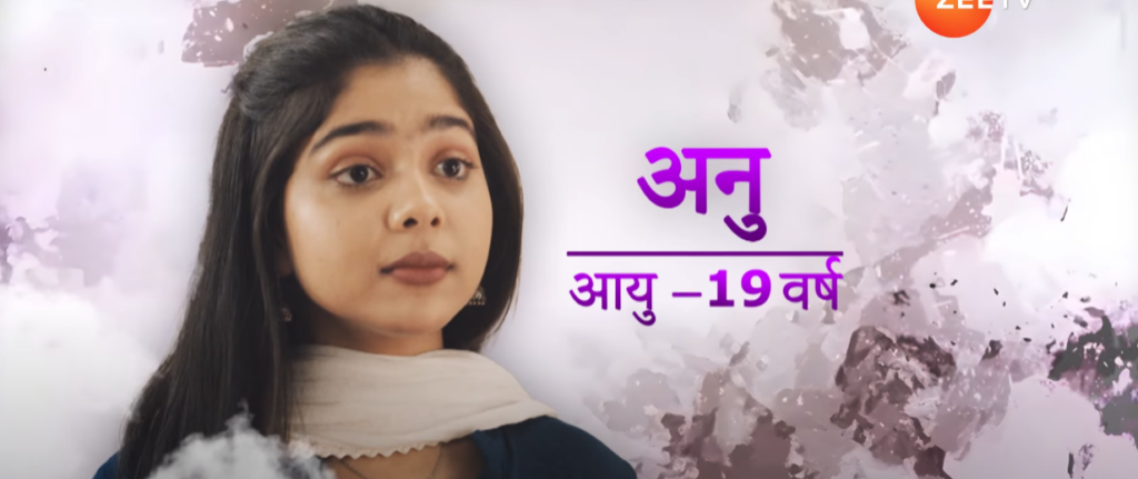 Tum Se Tum Tak is a Hindi language television serial Cast