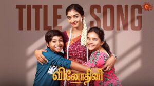 Vinodhini Sun TV Cast