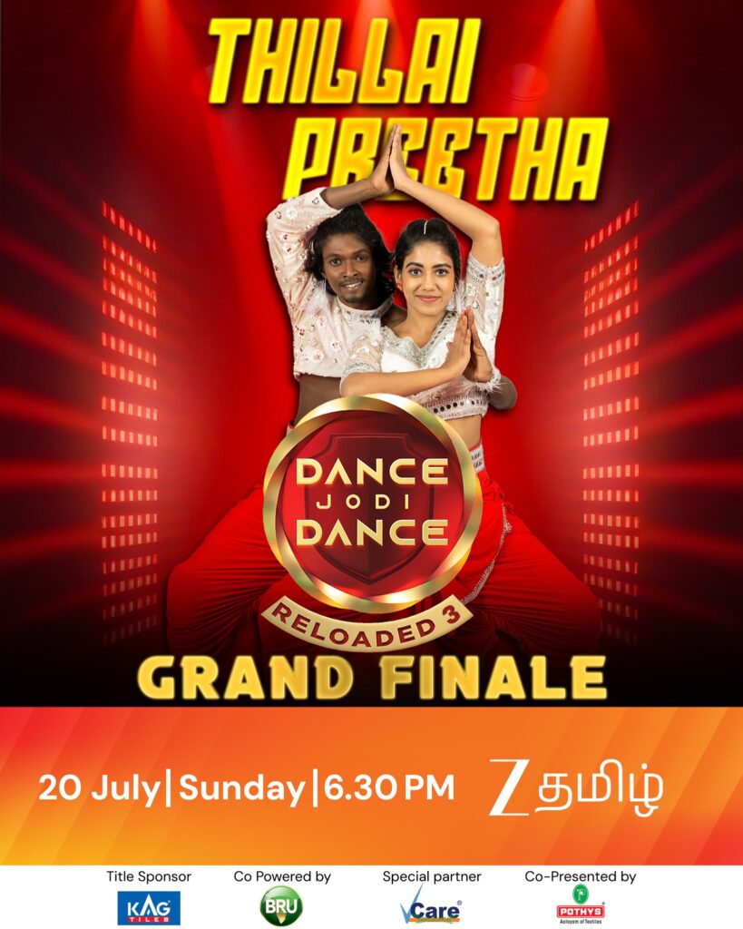 Dance Jodi Dance Reloaded 3 Grand Finale Winner