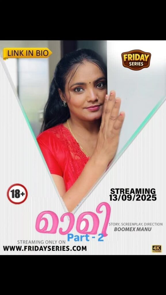 Maami 2 Malayalam Web Series Cast