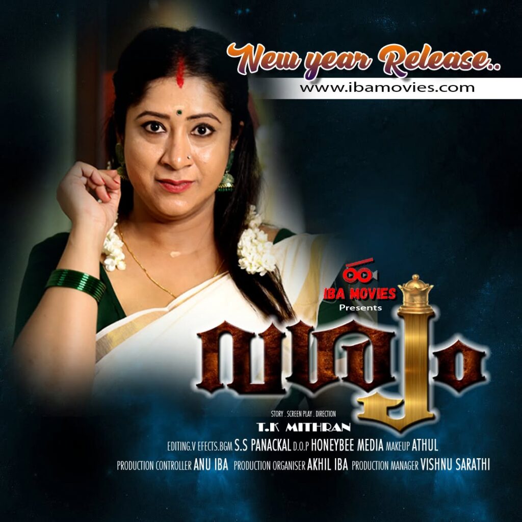 Top Trending IBA Movies Web Series