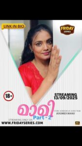 Maami 2 Malayalam Web Series Cast & Actress Details - Cinema Series Updates
