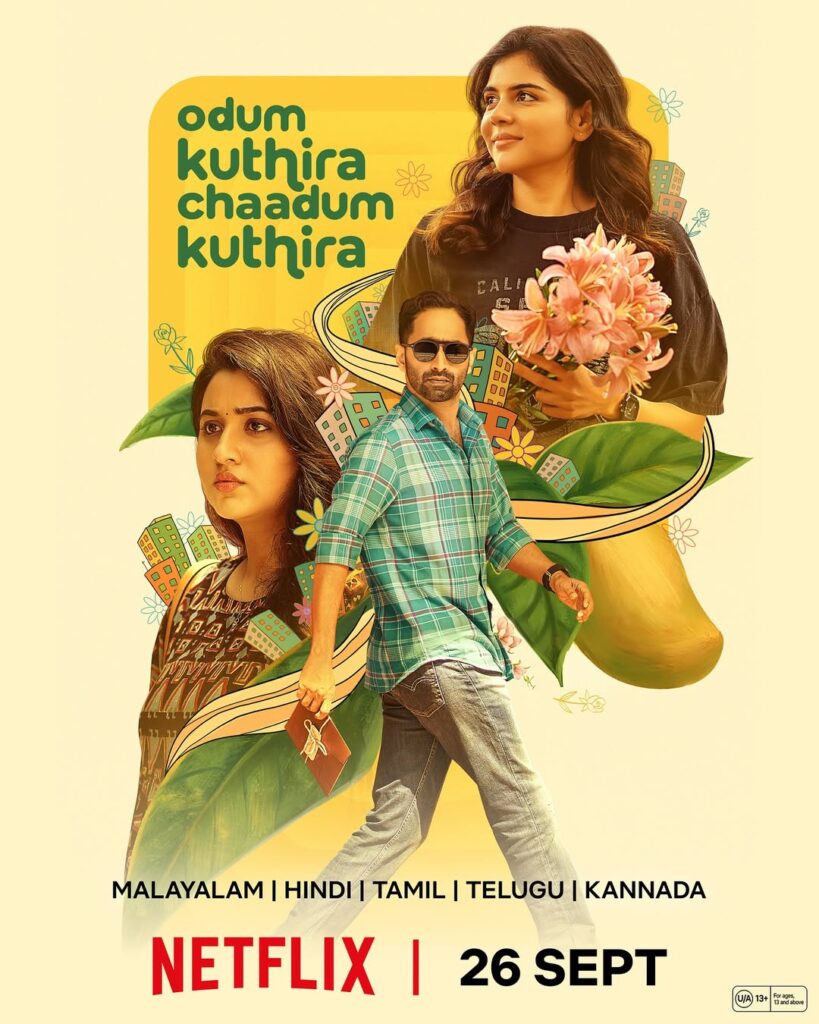 Odum Kuthira Chaadum Kuthira OTT Updates