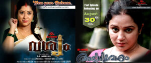 Top Trending IBA Movies Web Series