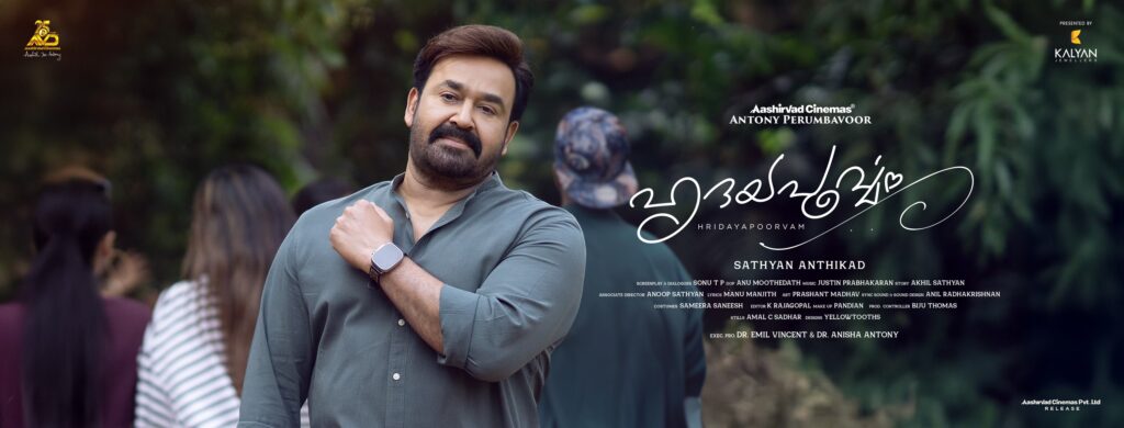 Hridayapoorvam (2025) Movie OTT Release Date
