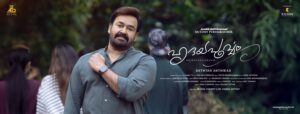 Hridayapoorvam (2025) Movie OTT Release Date