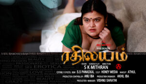 Rethilayam IBA Movies Web Series Cast