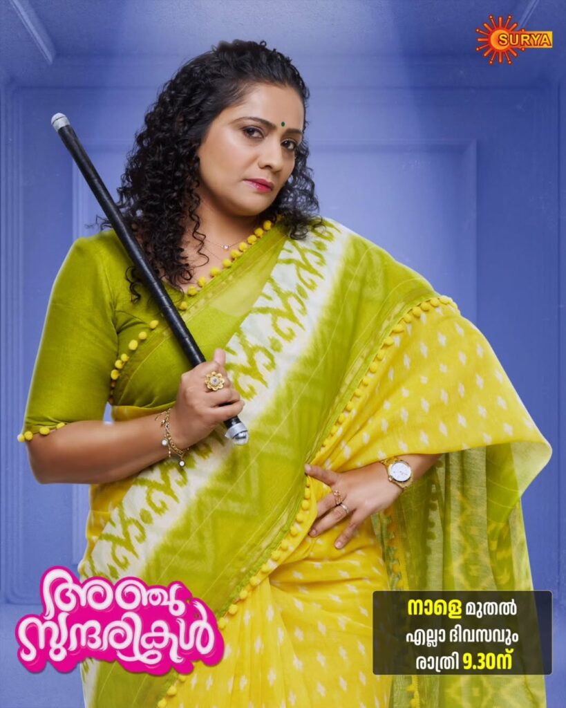 Anju Sudarikal Surya Tv Serial Cast