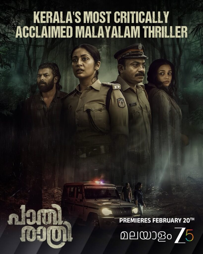 Paathiraathri and Chatha Pacha ott updates